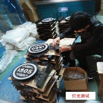 灯光测试