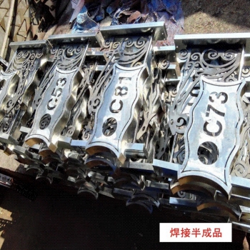 焊接半成品