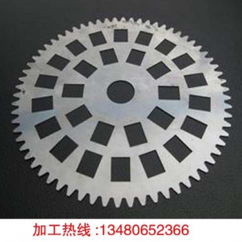 加工5