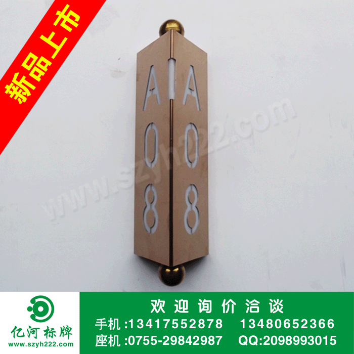 三角发光门牌制作方法详解
